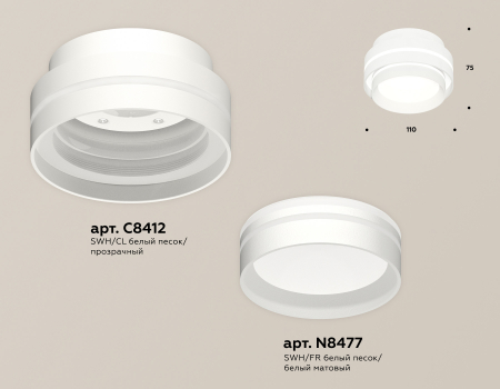 Ambrella Light XS8412004