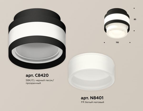 Потолочный светильник Ambrella Light Techno Spot XS8420001 (C8420, N8401)