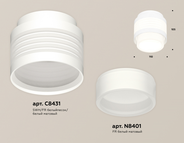 Потолочный светильник Ambrella Light Techno Spot XS8431001 (C8431, N8401)