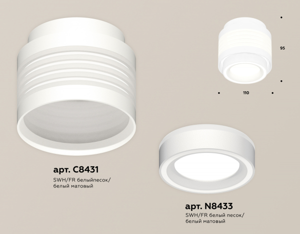 Потолочный светильник Ambrella Light Techno Spot XS8431002 (C8431, N8433)