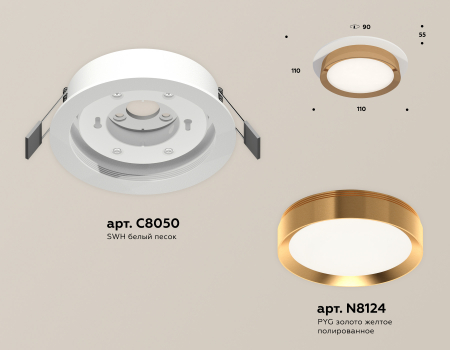 Ambrella Light XC8050005