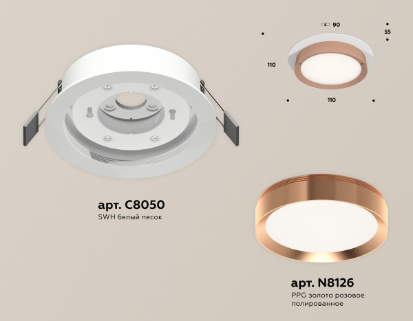 Встраиваемый светильник Ambrella Light Techno Spot XC8050006 (C8050, N8126)