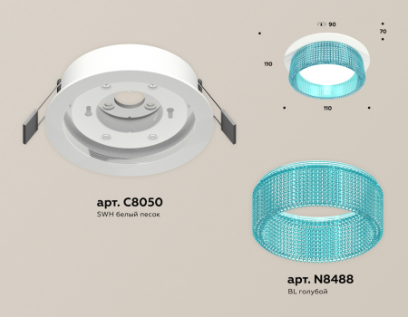 Ambrella Light XC8050033