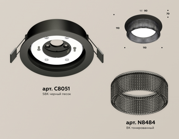 Встраиваемый светильник Ambrella Light Techno Spot XC8051031 (C8051, N8484)