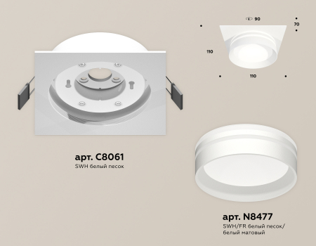 Ambrella Light XC8061021