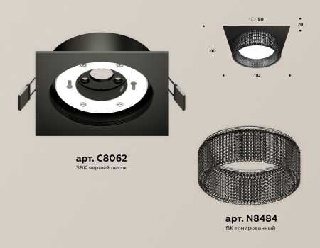 Ambrella Light XC8062031