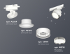 Ambrella Light XT8101003