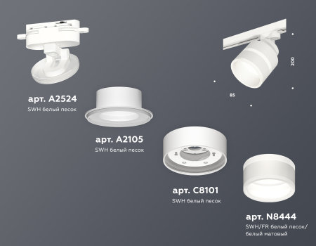Ambrella Light XT8101024