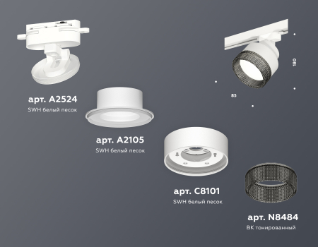 Ambrella Light XT8101041