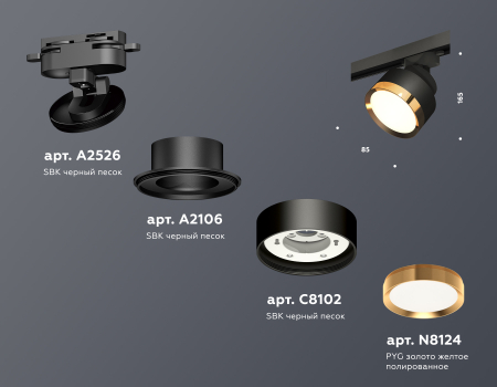 Ambrella Light XT8102004