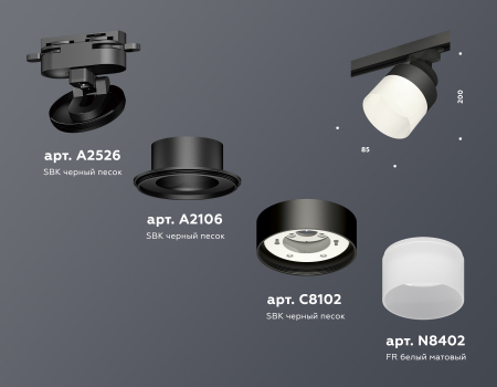 Ambrella Light XT8102021