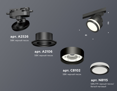 Ambrella Light XT8102022
