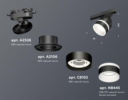 Ambrella Light XT8102024