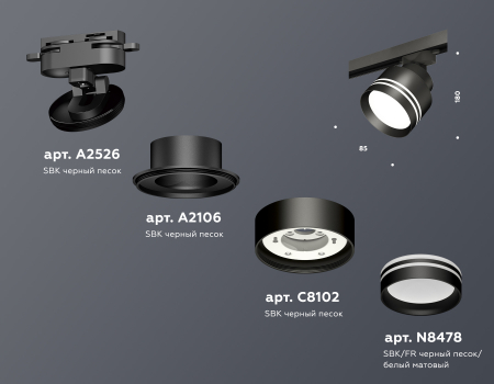 Ambrella Light XT8102026