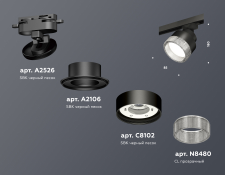 Ambrella Light XT8102040