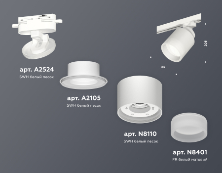 Ambrella Light XT8110001
