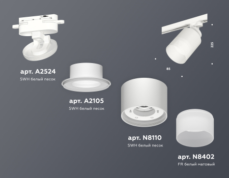 Ambrella Light XT8110002