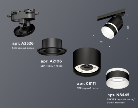 Ambrella Light XT8111004