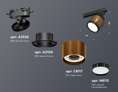 Ambrella Light XT8117001