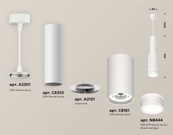 Подвесной светильник Ambrella Light Techno Spot XP8161002 (A2301, C6355, A2101, C8161, N8444)