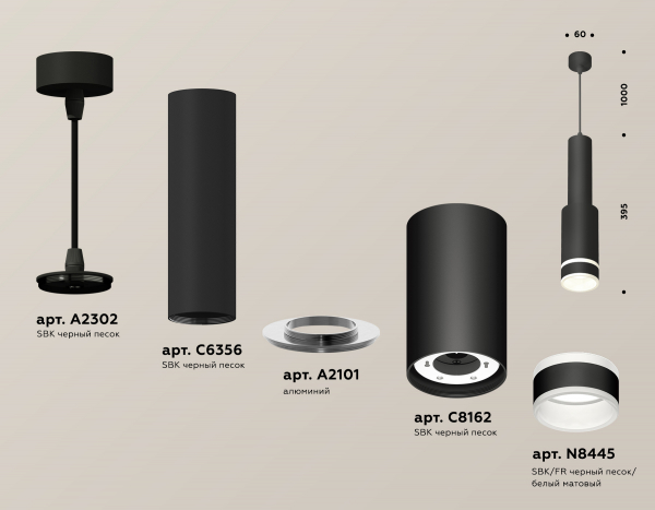 Подвесной светильник Ambrella Light Techno Spot XP8162002 (A2302, C6356, A2101, C8162, N8445)