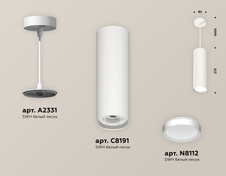 Ambrella Light XP8191001