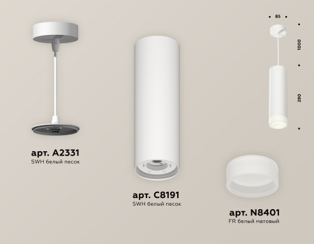 Ambrella Light XP8191002