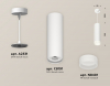 Ambrella Light XP8191002