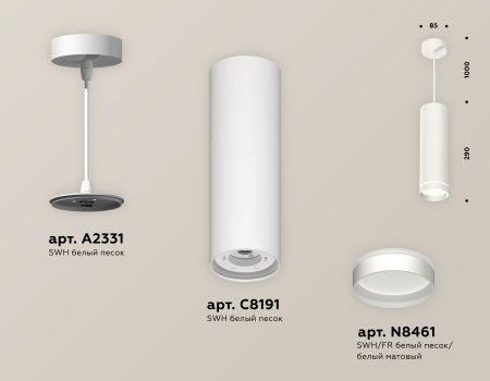 Ambrella Light XP8191003