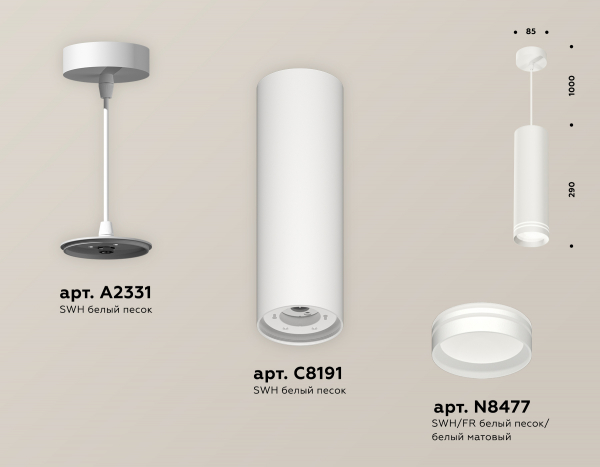 Подвесной светильник Ambrella Light Techno Spot XP8191004 (A2331, C8191, N8477)
