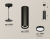 Ambrella Light XP8192001