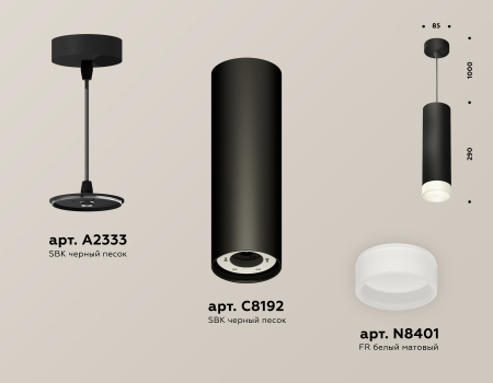 Ambrella Light XP8192002