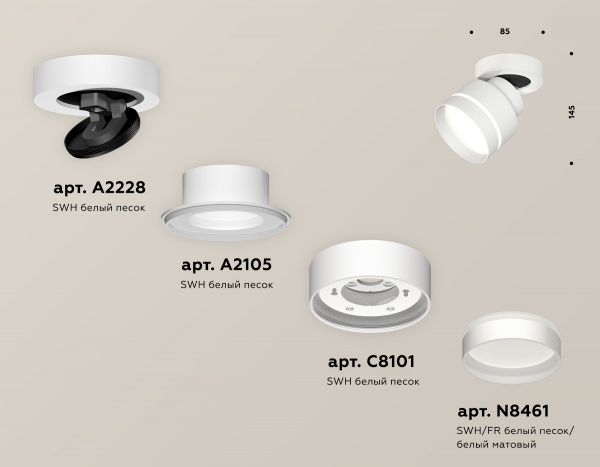 Спот Ambrella Light Techno Spot XM8101025 (A2228, A2105, C8101, N8461)