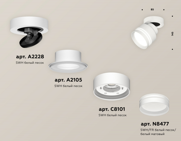 Спот Ambrella Light Techno Spot XM8101026 (A2228, A2105, C8101, N8477)