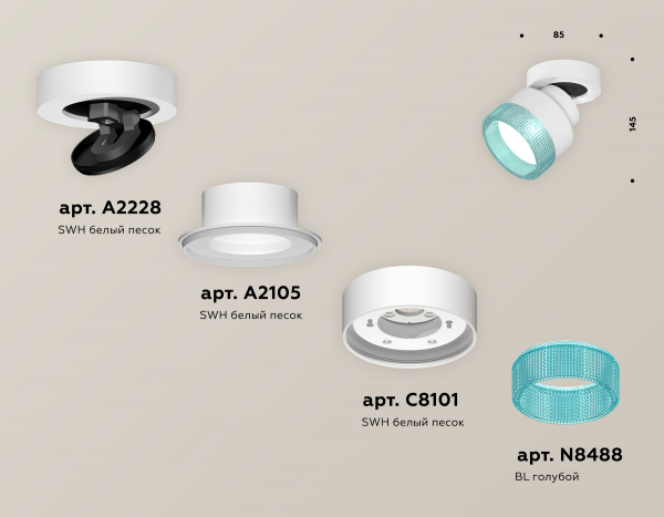 Спот Ambrella Light Techno Spot XM8101043 (A2228, A2105, C8101, N8488)