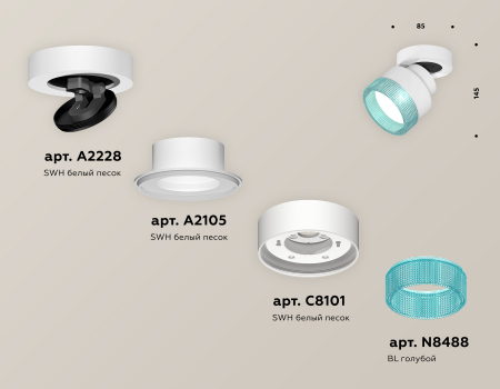 Ambrella Light XM8101043