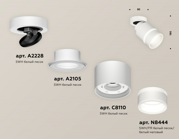 Спот Ambrella Light Techno Spot XM8110004 (A2228, A2105, C8110, N8444)