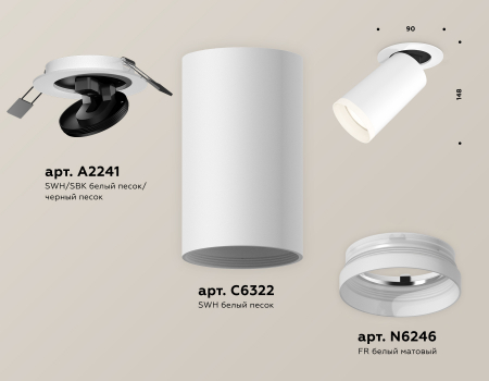 Ambrella Light XM6322220
