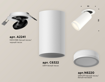 Ambrella Light XM6322221