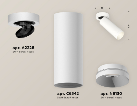 Ambrella Light XM6342200