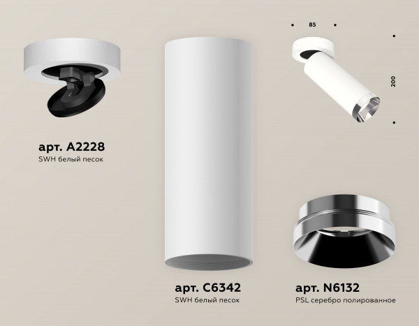 Спот Ambrella Light Techno Spot XM6342202 (A2228, C6342, N6132)