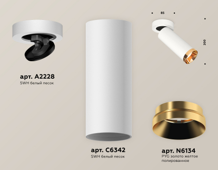 Ambrella Light XM6342204