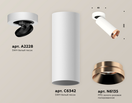 Ambrella Light XM6342205