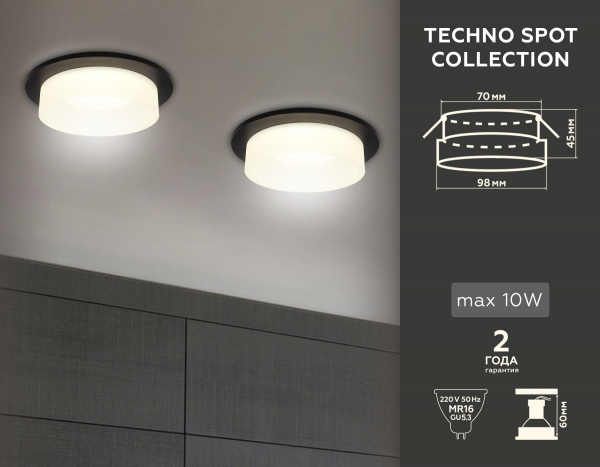 Встраиваемый светильник Ambrella Light Techno Spot TN1312