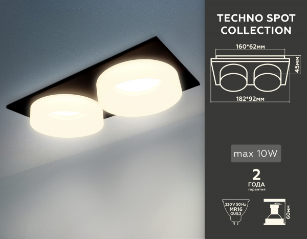 Встраиваемый светильник Ambrella Light Techno Spot TN1319