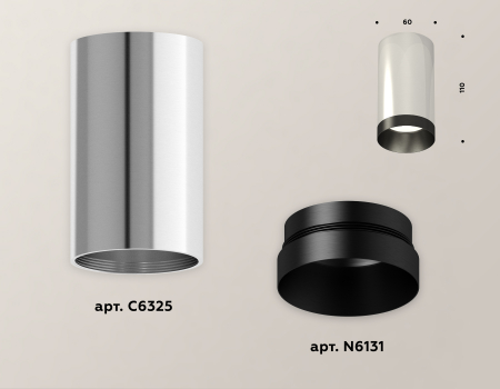 Ambrella Light XS6325011