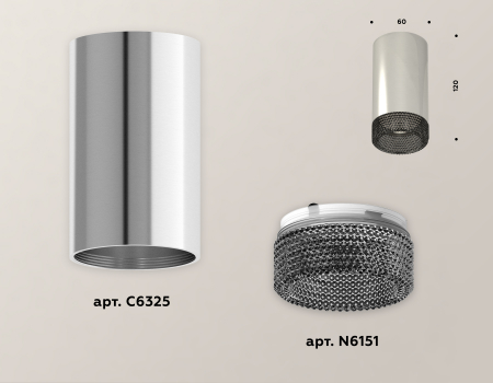 Ambrella Light XS6325020