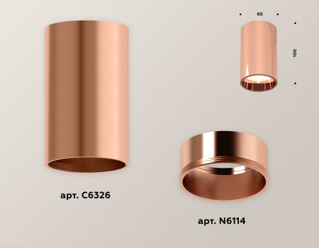 Ambrella Light XS6326001