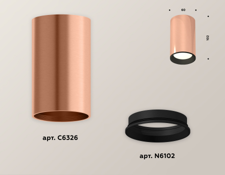 Ambrella Light XS6326002