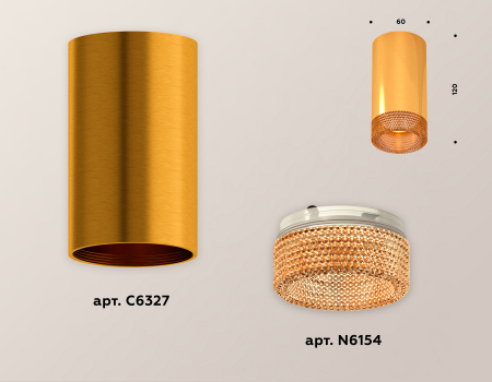 Ambrella Light XS6327010